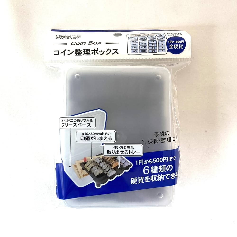 コインボックス・コインテレビ。〈テレビ有料視聴装置〉【旅館などの有料テレビ】 Amazon.co.jp: レモン コイン整理ボックス 単品 6種類硬貨収納